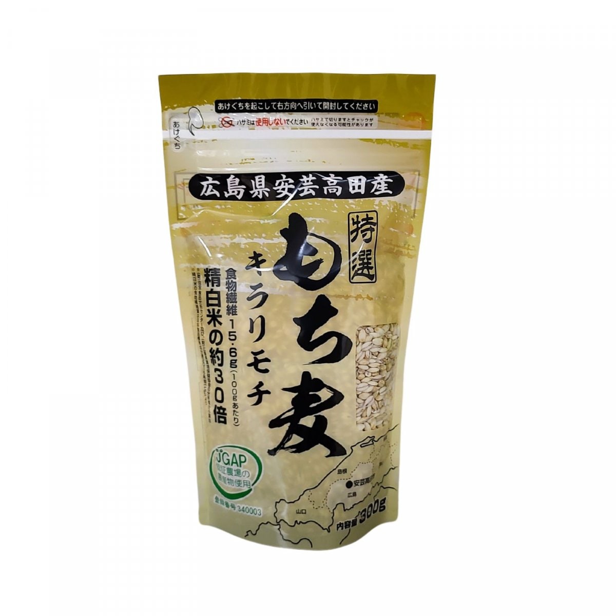 【広島県安芸高田市産】キラリフーズ　特選もち麦　キラリモチ　300g