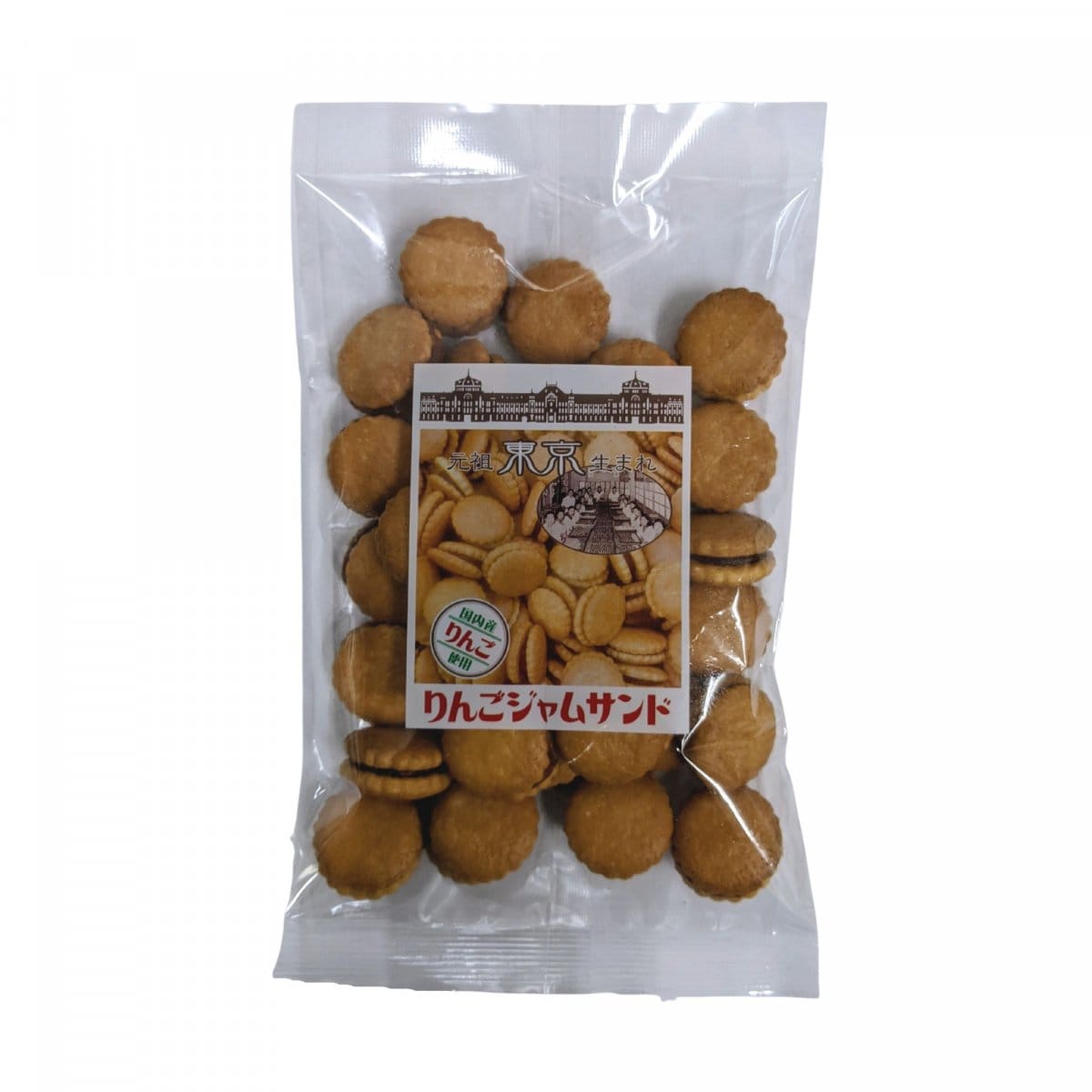 三祐製菓　元祖東京生まれ　りんごジャムサンド　150g