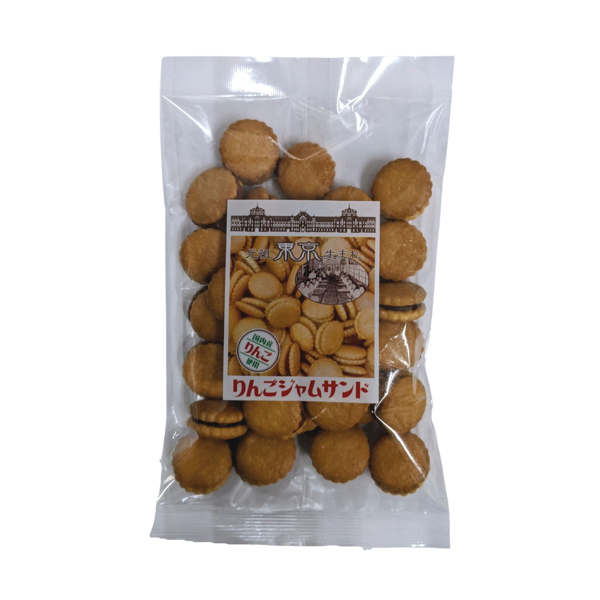 三祐製菓 元祖東京生まれ りんごジャムサンド 150g