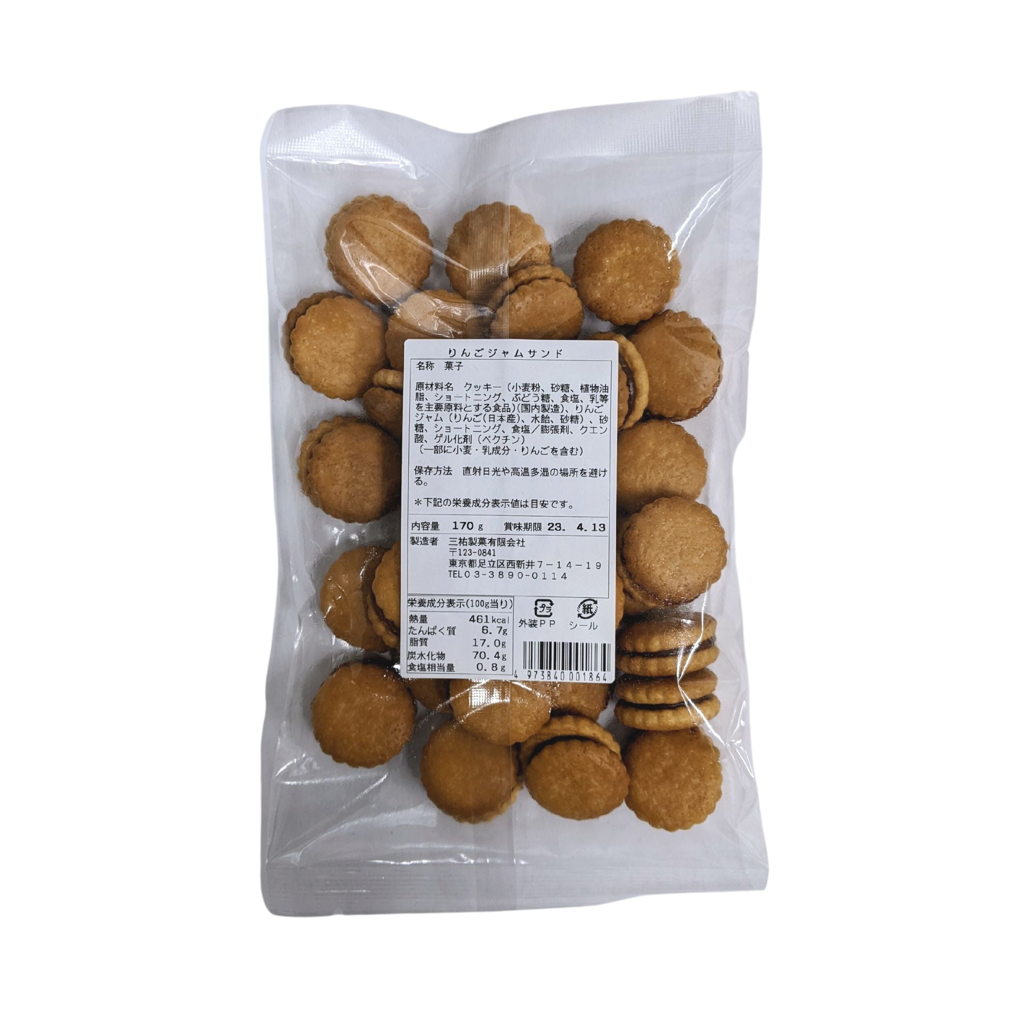 三祐製菓 元祖東京生まれ りんごジャムサンド 150g