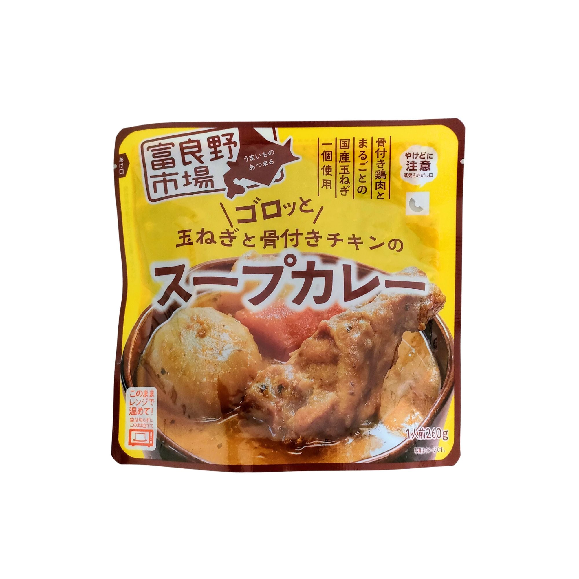 富良野市場 ゴロッと玉ねぎと骨付きチキンのスープカレー 1人前 260g