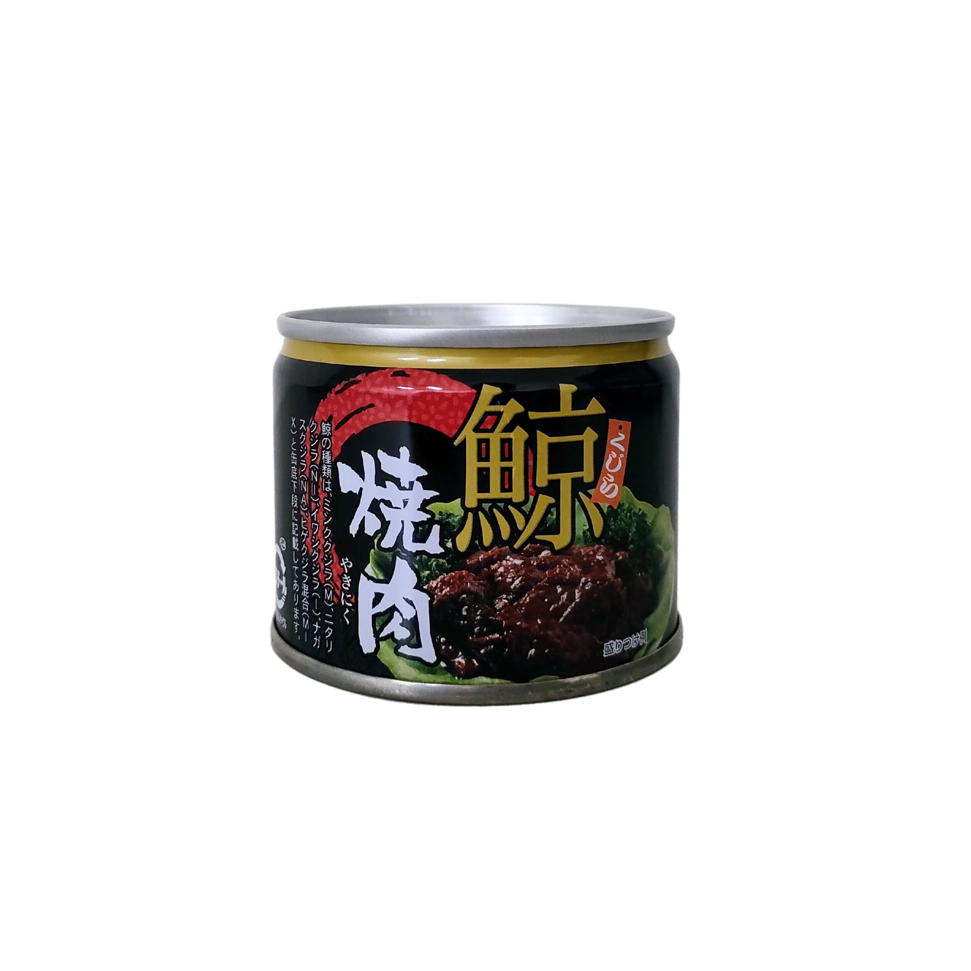 旭フレッシュ 鯨（くじら）焼肉 8号缶EO 120g