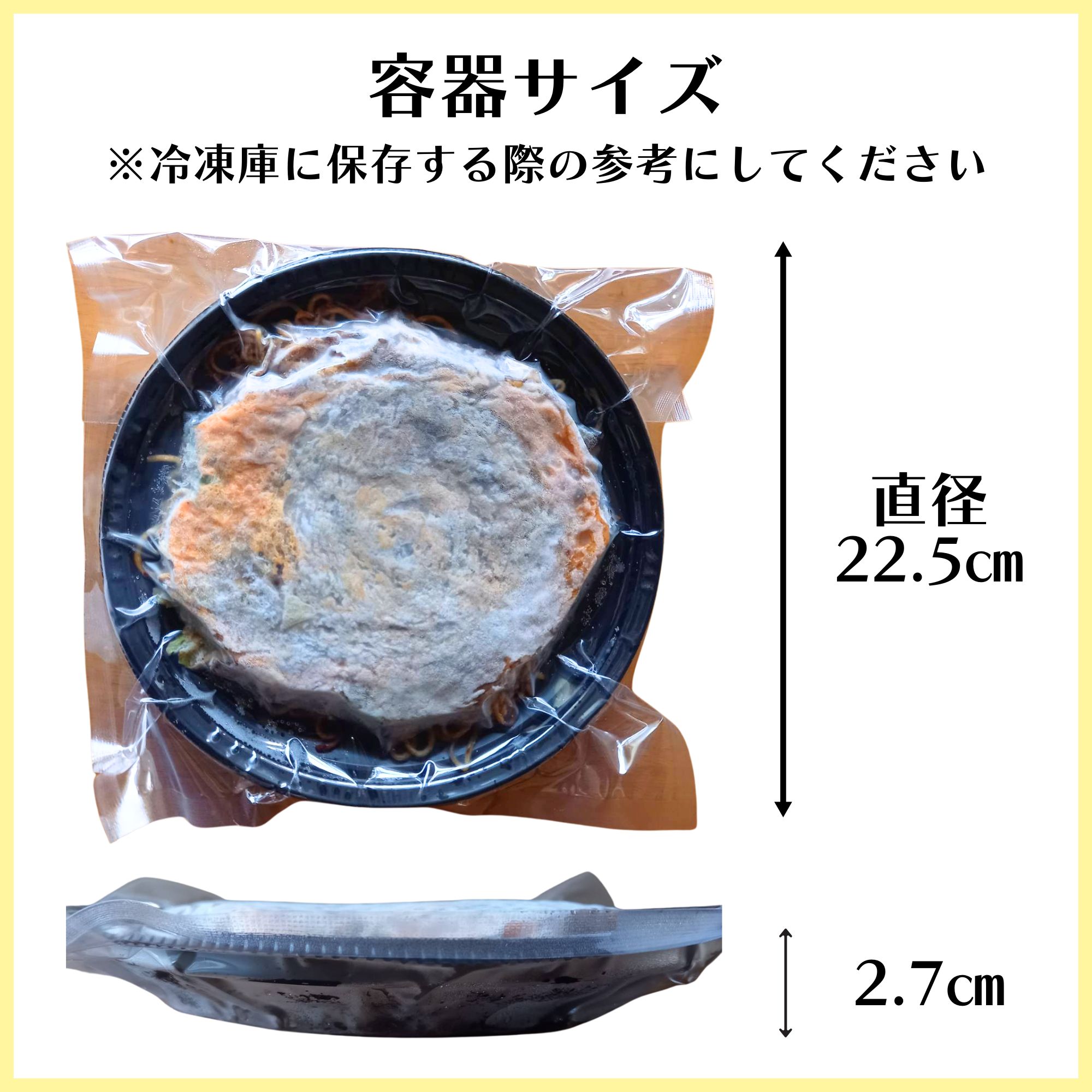 お好み焼き様 リクエスト 3点 まとめ商品 贈答Aセット】お好み焼きデラックス 6個セット｜関西風お好み焼 おはなはん