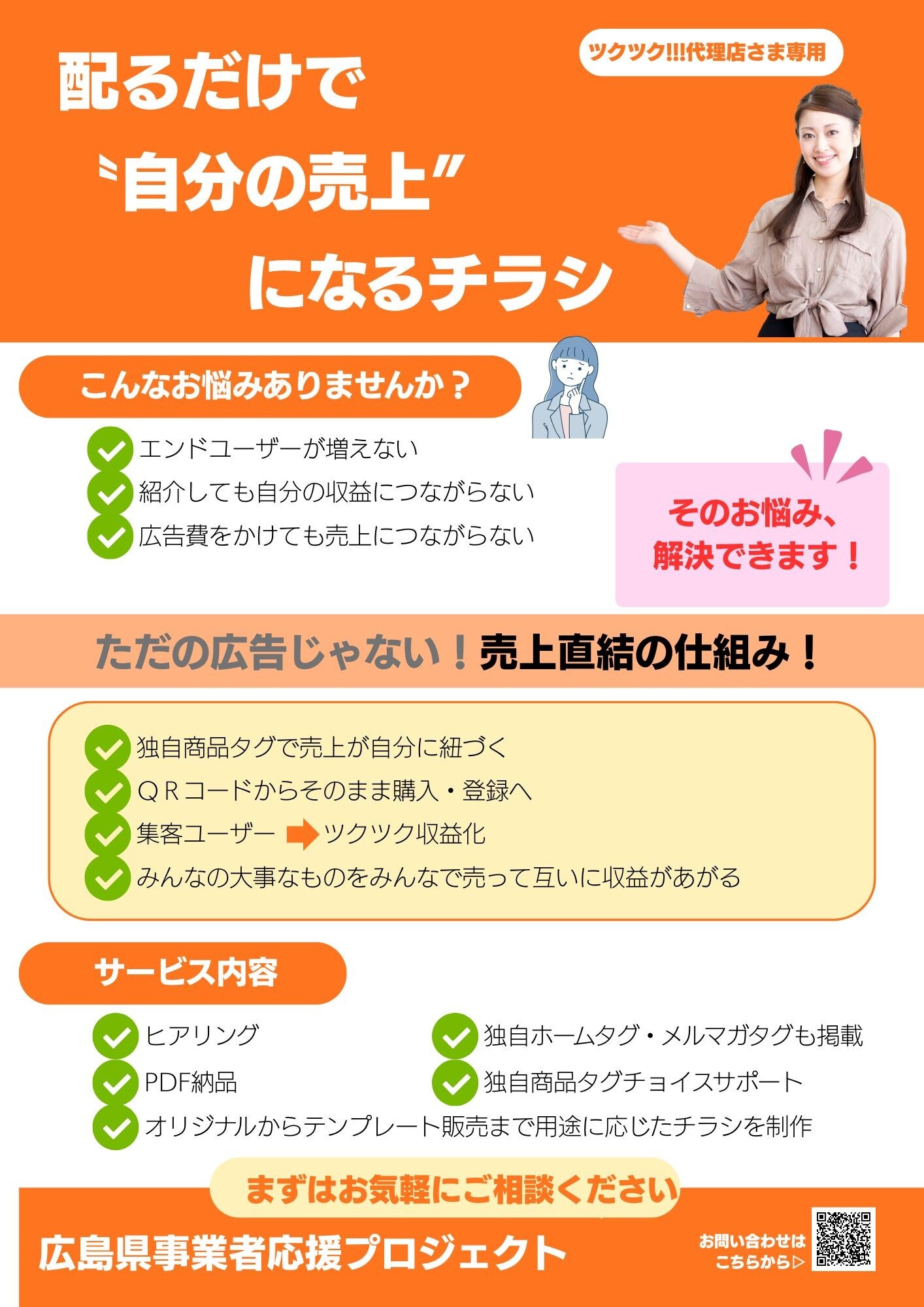 item_20260416_144309_669_ORG.jpg