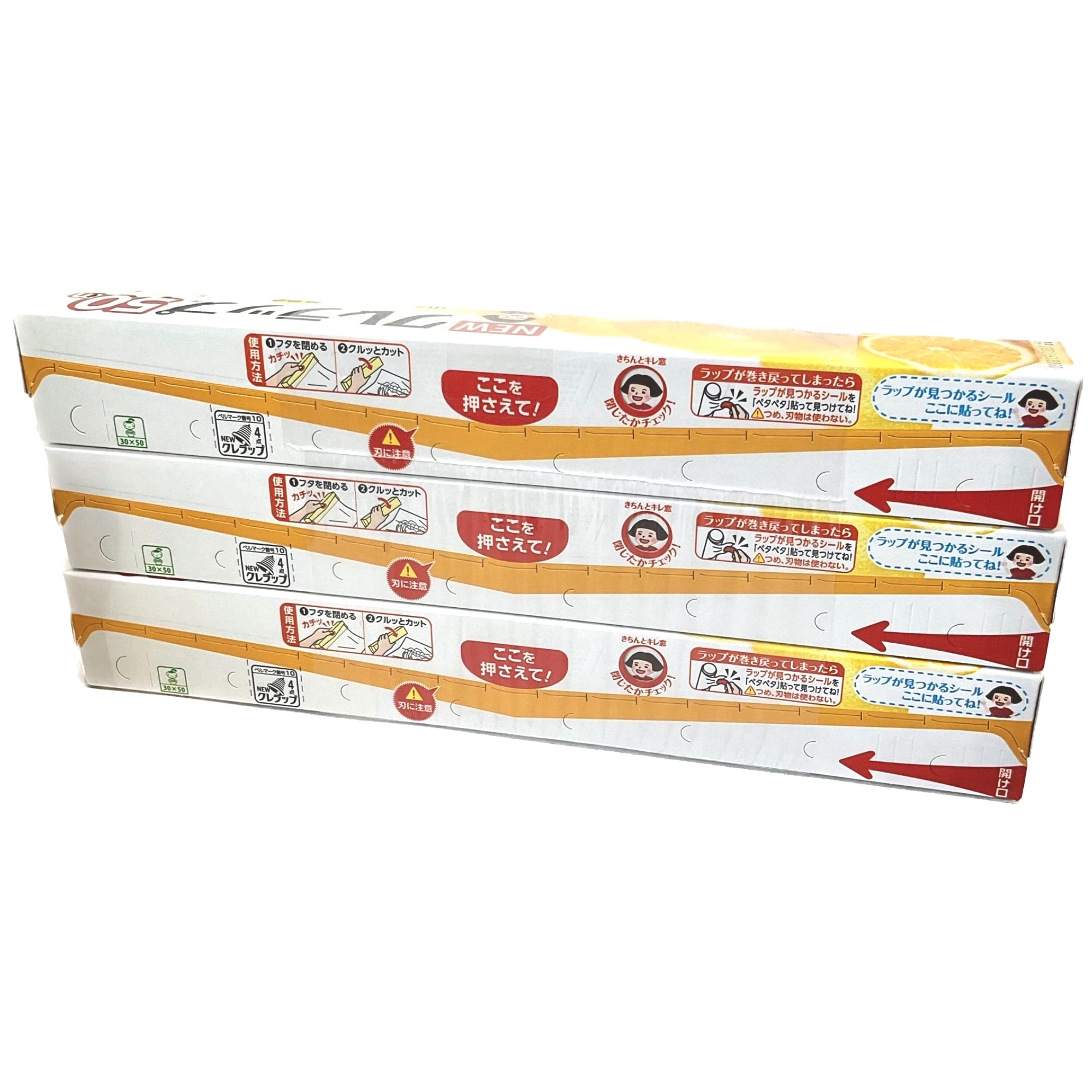 ニュークレラップ ラップ  ラッピング プラスチック刃 30cm×20m 保存  キッチン用品 良品 未開封  サイズ(約) 30cm×20m ラップ NEW クレラップ レギュラー 30cm×20m 3個セット ｜ ニュー