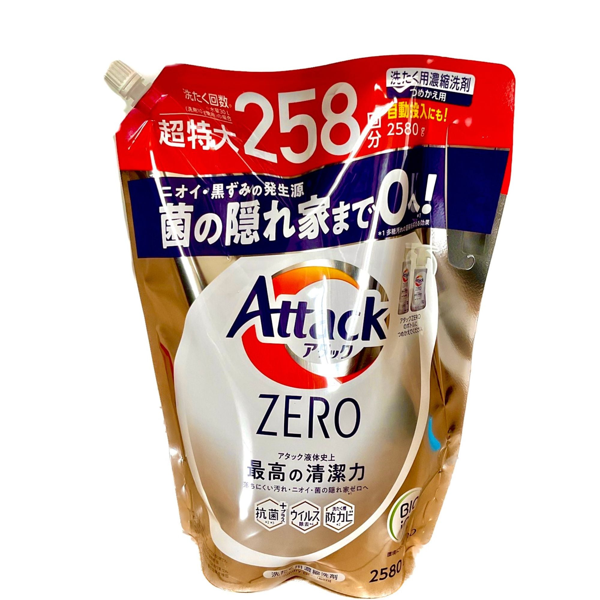 最終値下 アタックZERO 自動投入専用 計25点 27ヶ月分 5930g Amazon