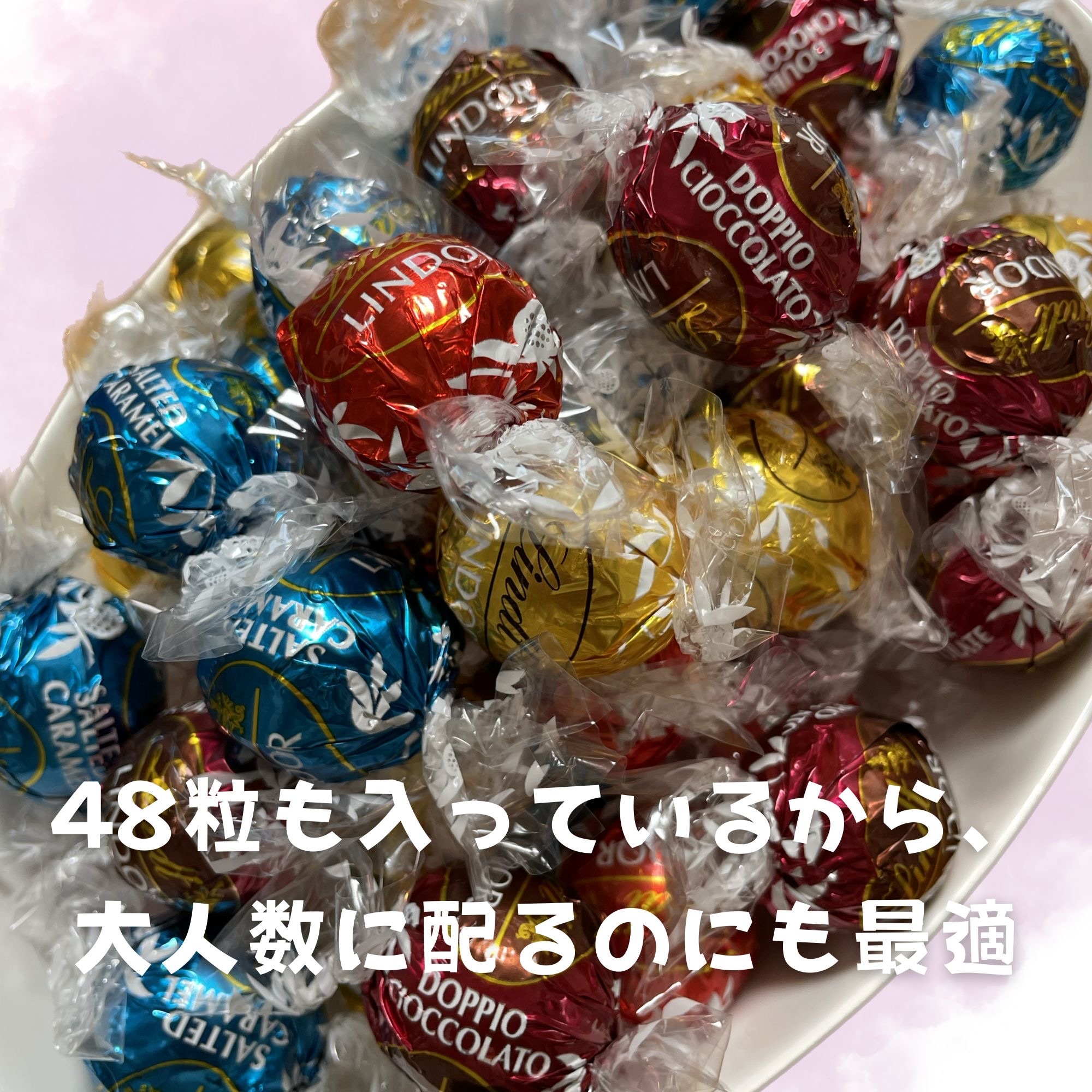 夏季4月〜10月はクール便にて発送〉高級チョコレート箱買い／2箱