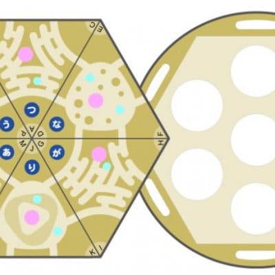 【つなが道(R)】《木製》標準：１セット