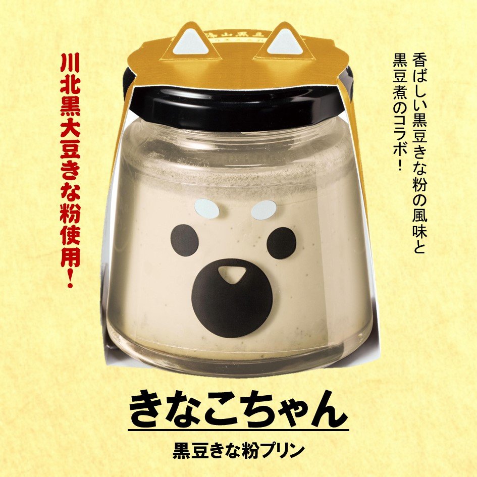 5種類アソートセット