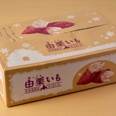 令和8年10月下旬から発送！由栗いもミニＢＯＸ【約１．５ｋｇ入り】高ポイント還元★