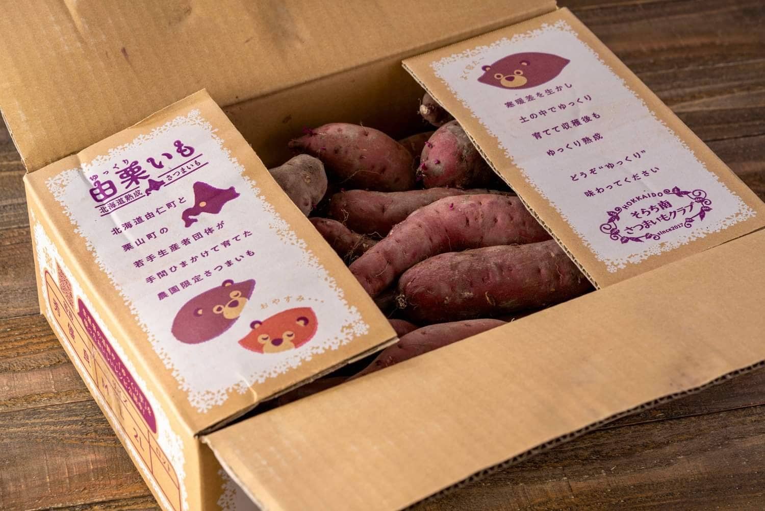 ゆっくりっくまステッカー〜これをつければあなたも由栗いも応援団！