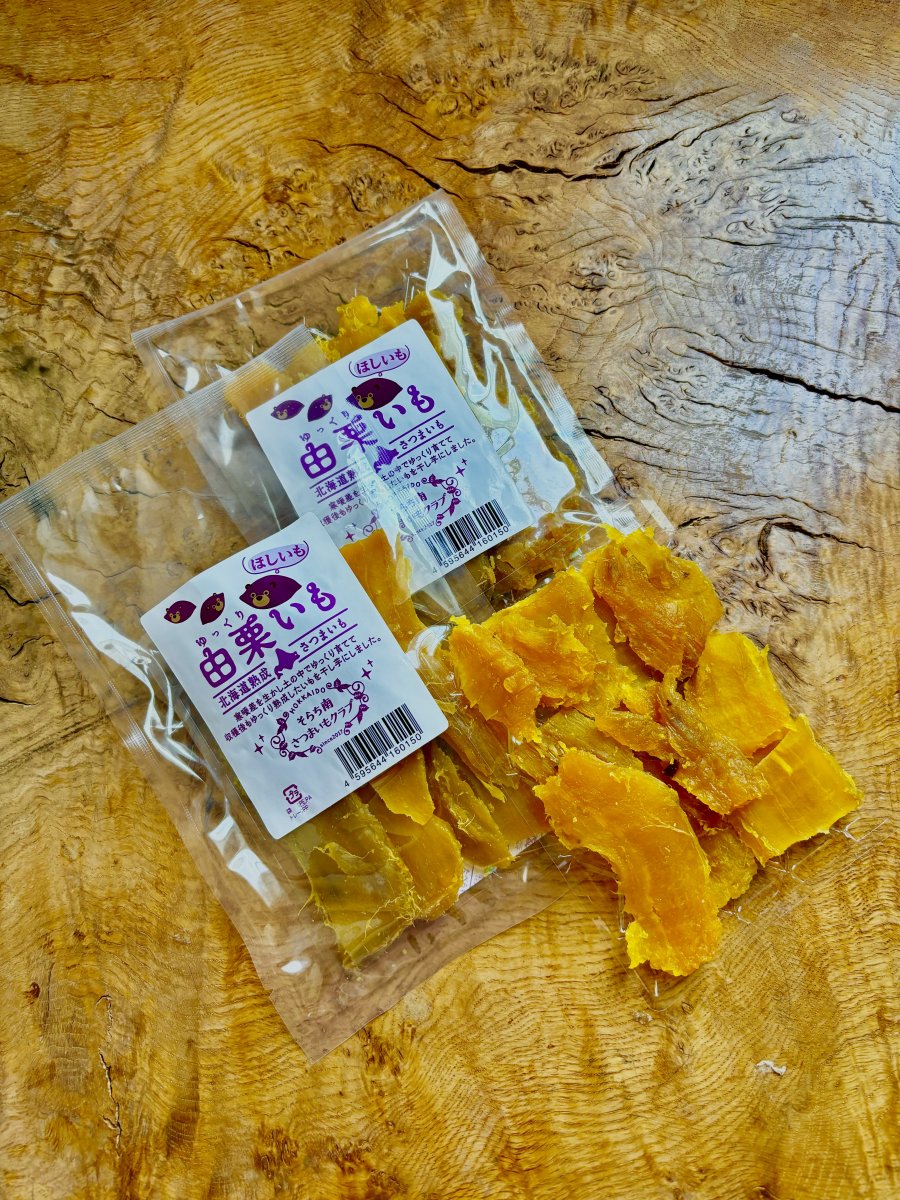 そらち南さつまいもクラブ（合同会社ベジタボ）の北海道産さつまいもを