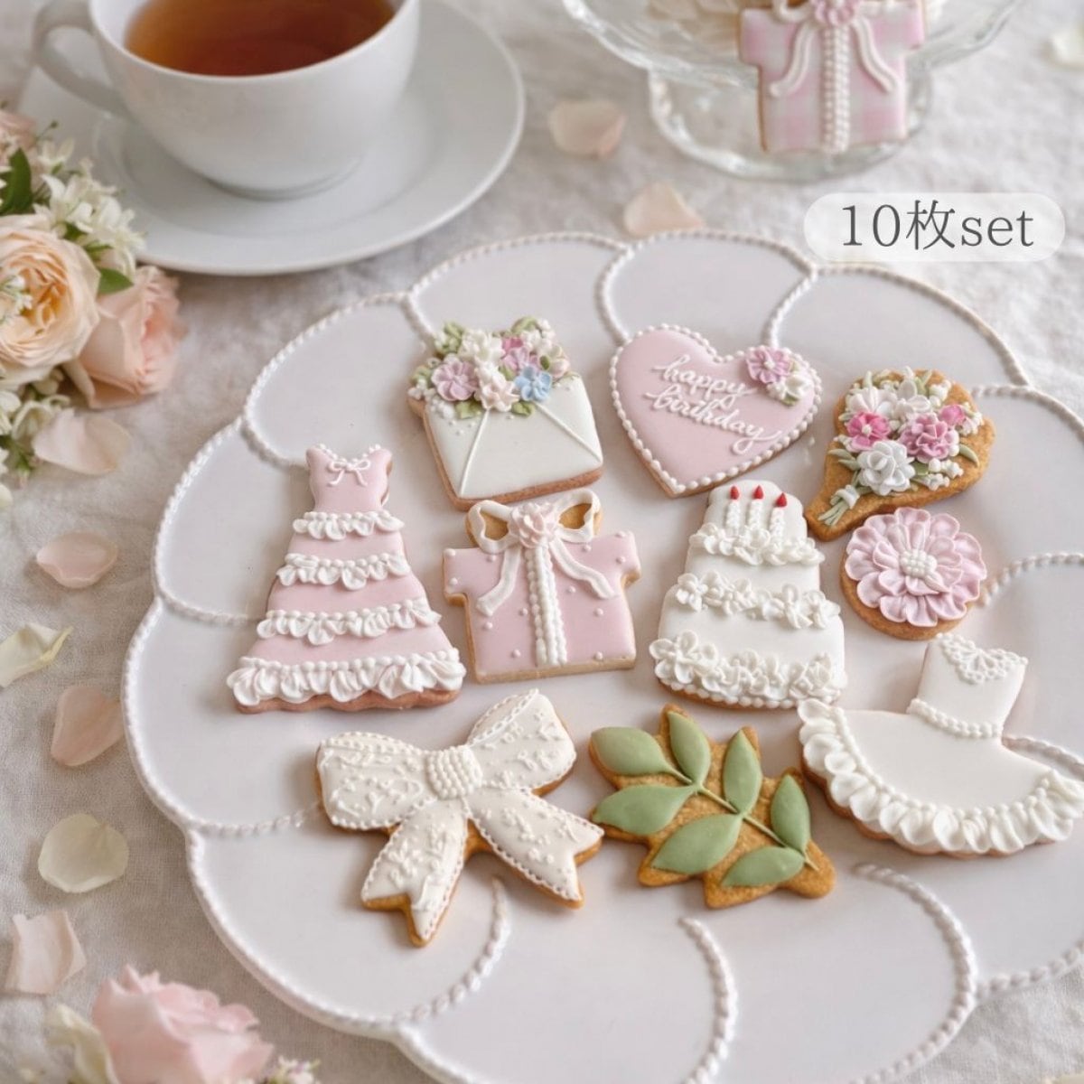 【プレミアム10枚セット】大人可愛いアイシングクッキー 【プレゼント】ギフトセット sugar-rose | アイシングクッキーレッスン | 通販
