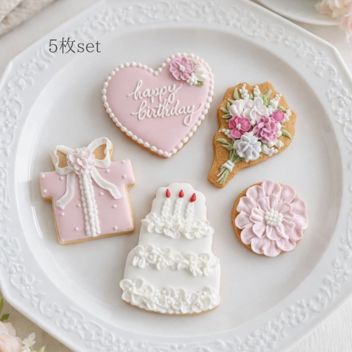 【5枚・7枚セット】大人可愛いアイシングクッキー 【プレゼント】ギフトセット sugar-rose | アイシングクッキーレッスン | 通販