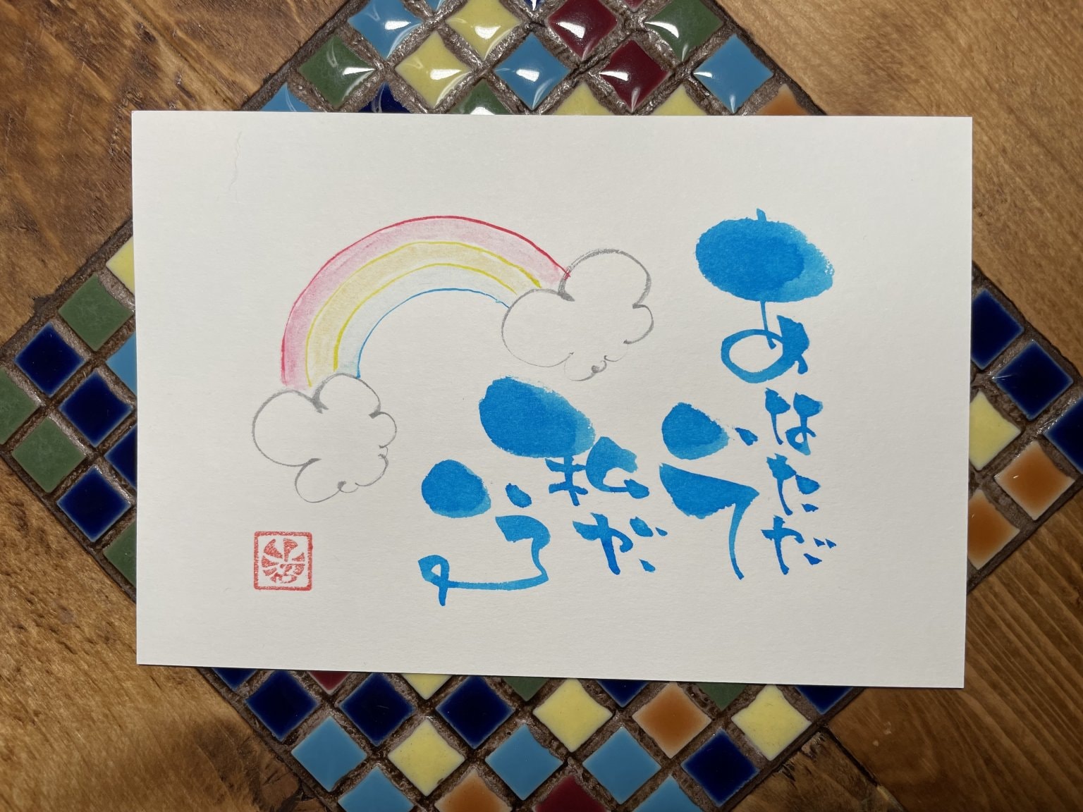 画像