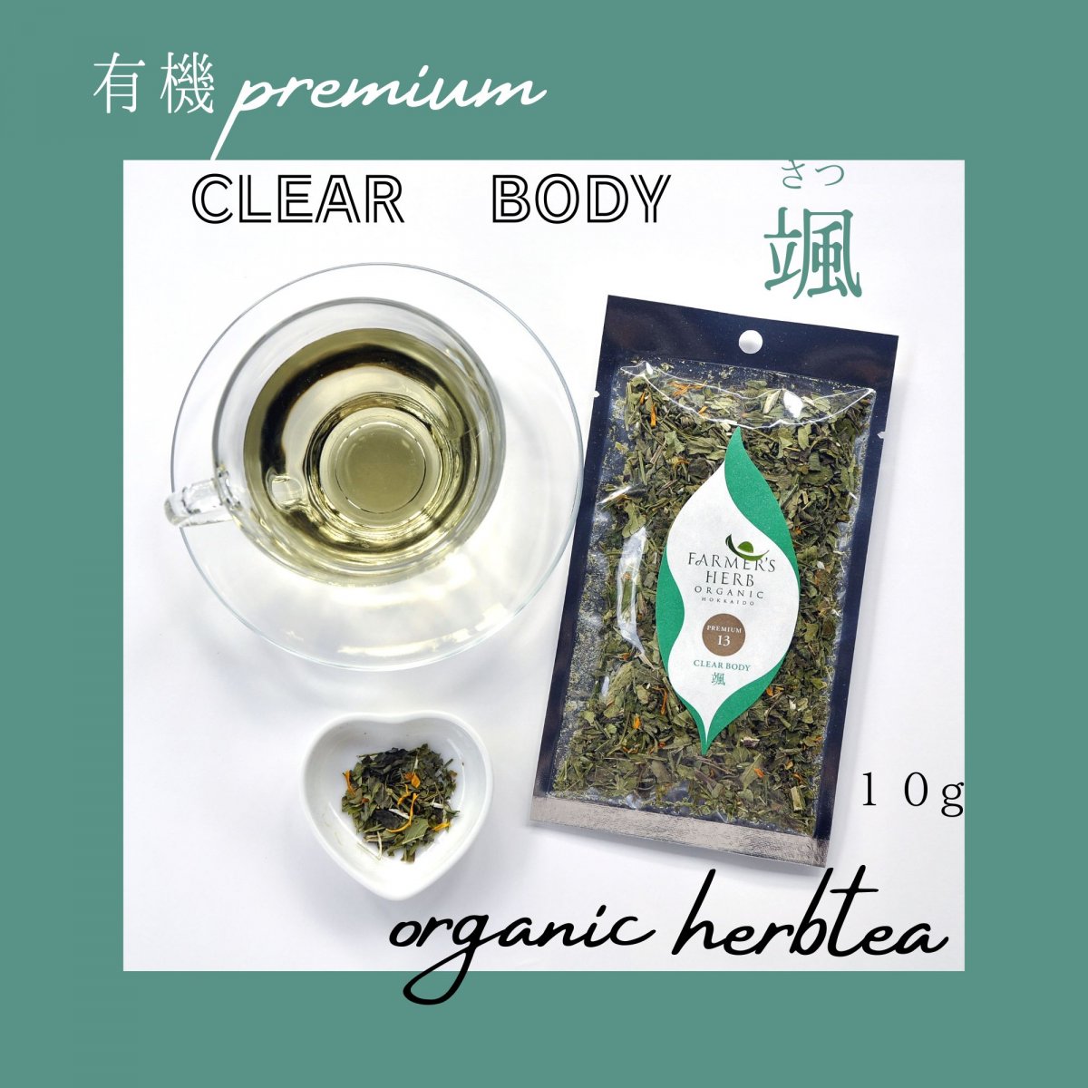 特集商品画像
