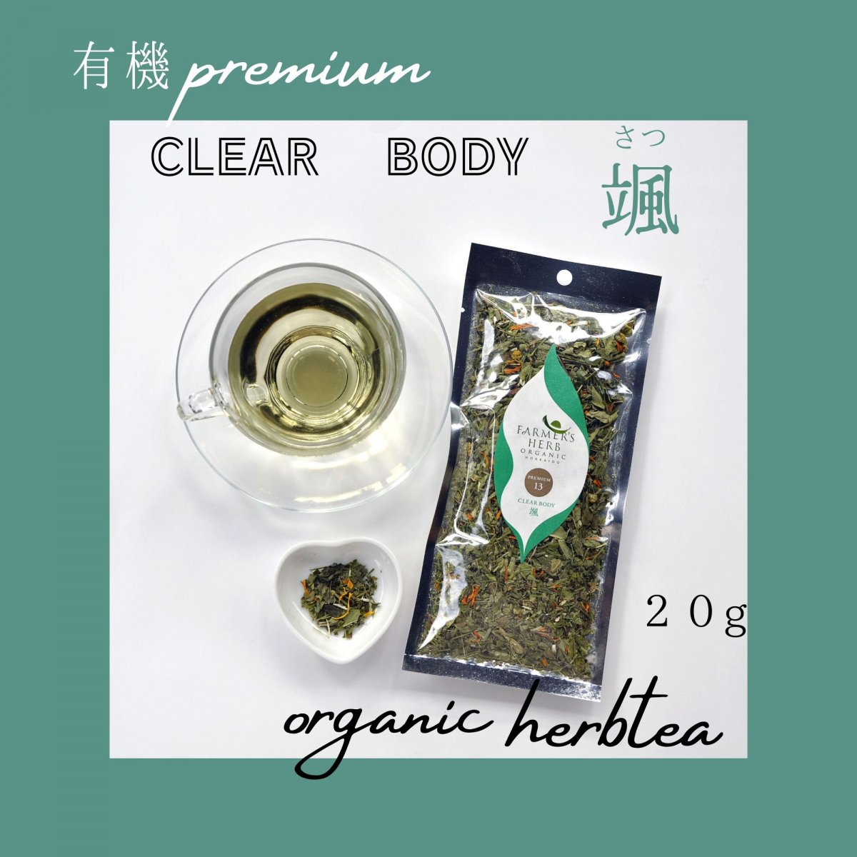 特集商品画像