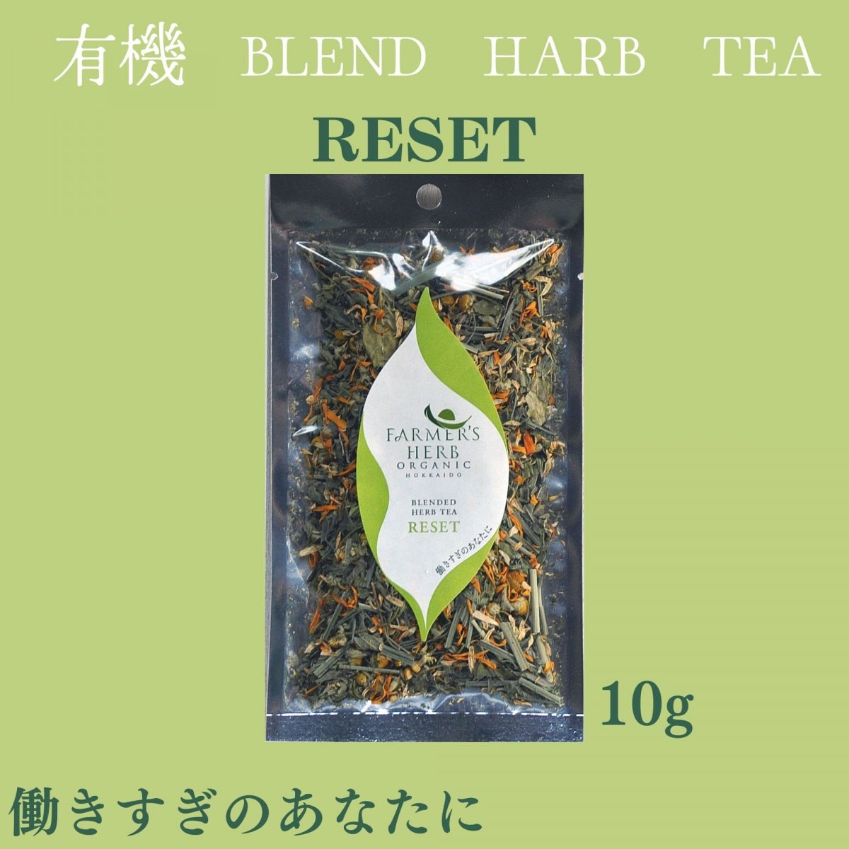 特集商品画像
