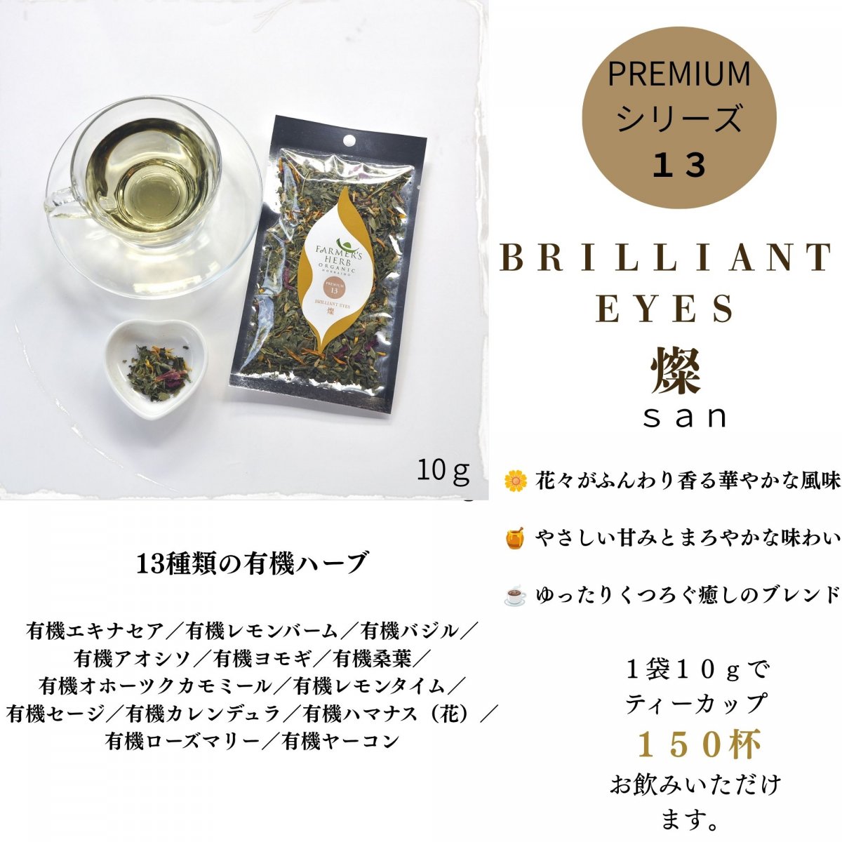 特集商品画像