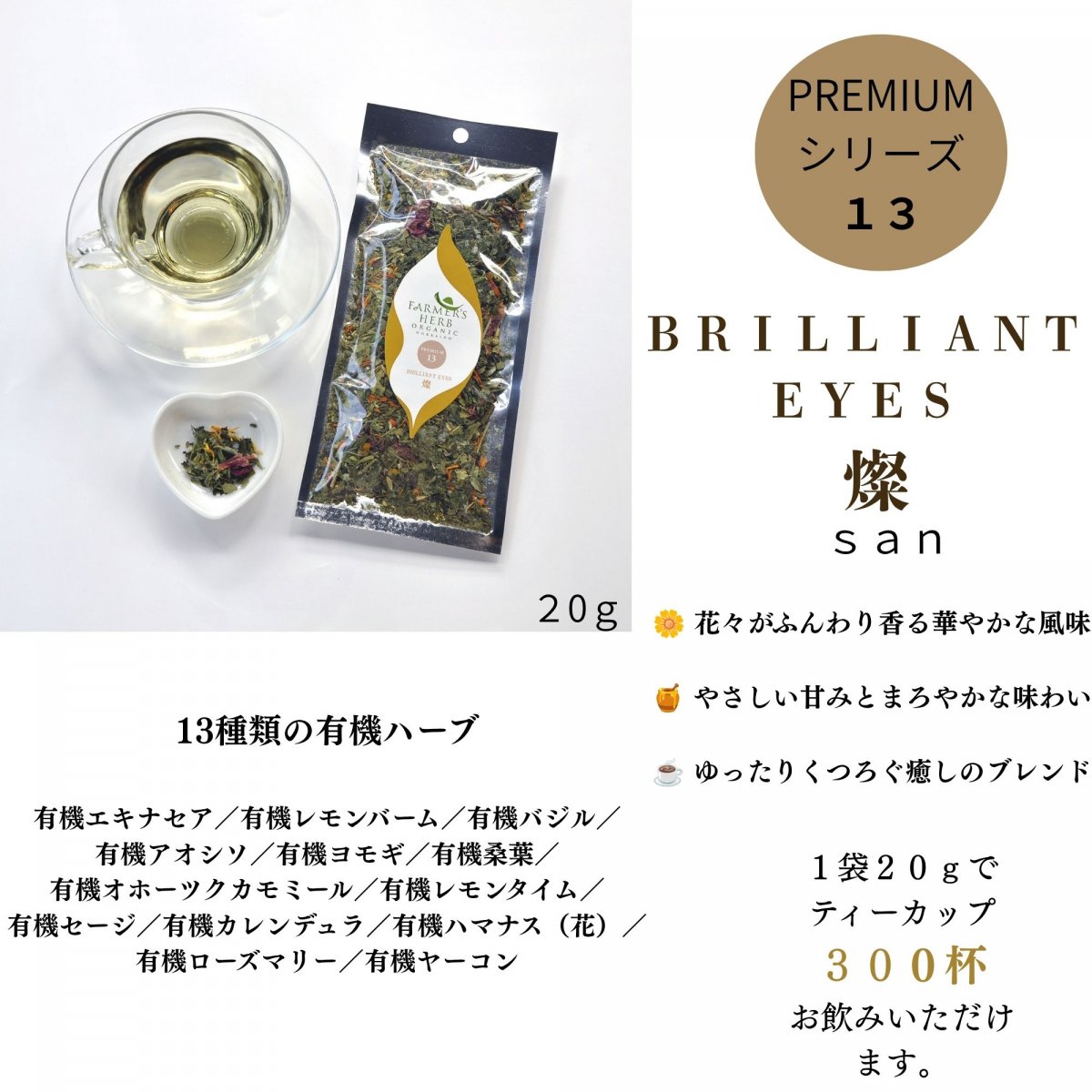 特集商品画像