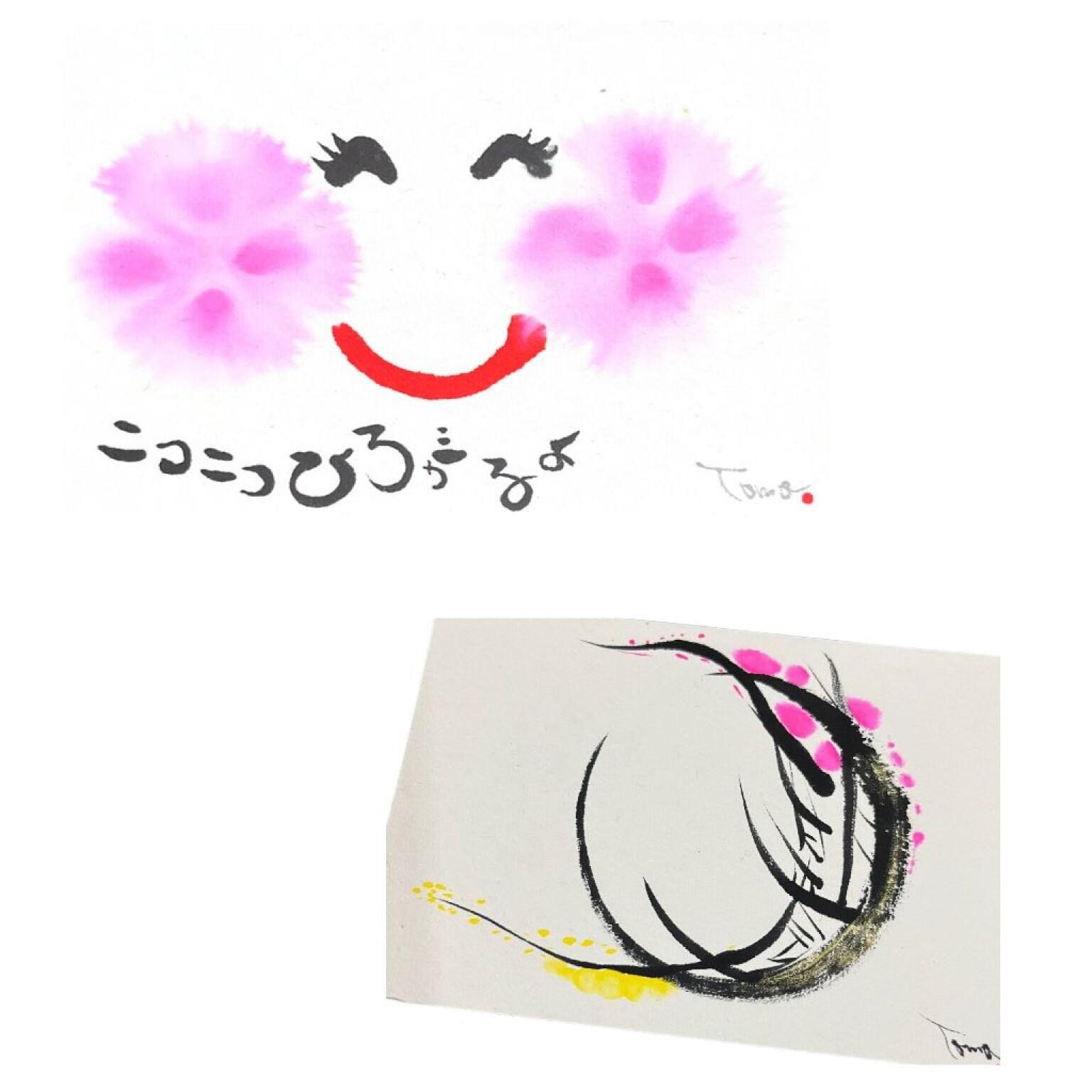 [リアル体験/オンライン体験]「夢ロゴアート」カラー筆ペンで作るポストカード体験会(画材つき)