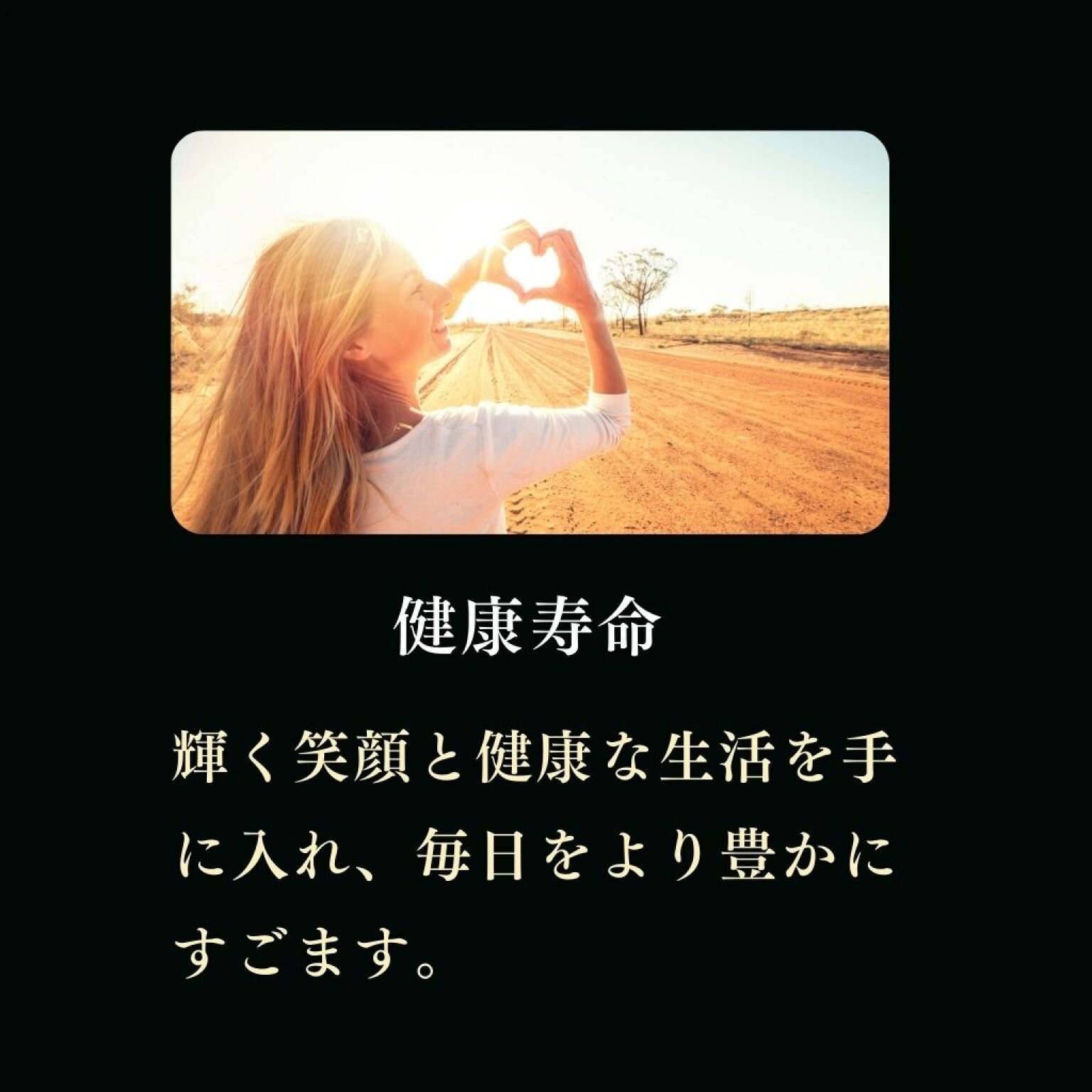 【オンライン】3ヶ月パック「お口歯っピーレッスン」回数券　