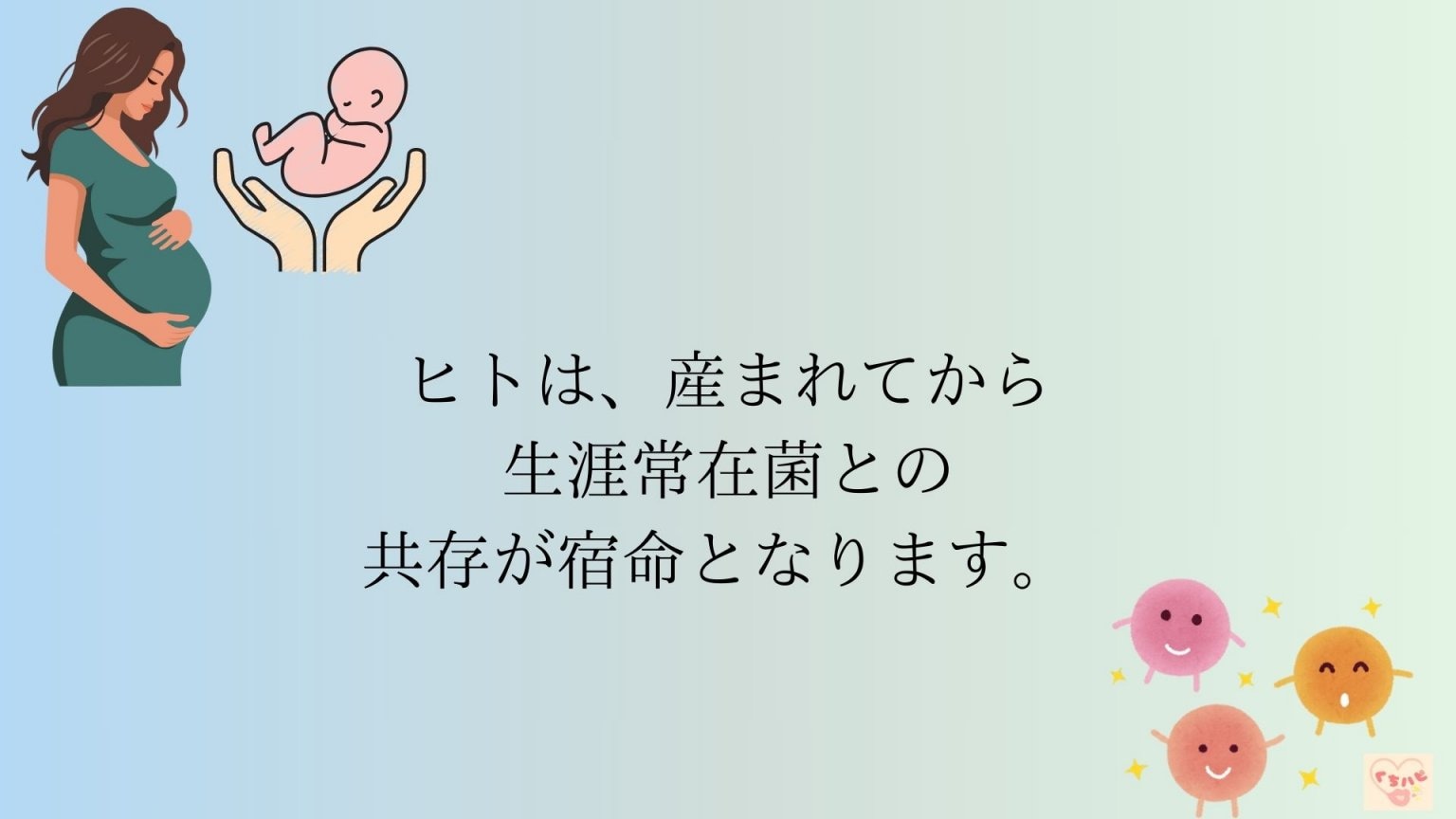 【オンラインお口の検査】自宅で簡単！口内フローラ検査＋専門家解説２回付き＋メディカルアロマ口腔アロマのエッセンシャルオイルでオリジナルクラフト付き！口腔健康チェック＆未来の健康維持