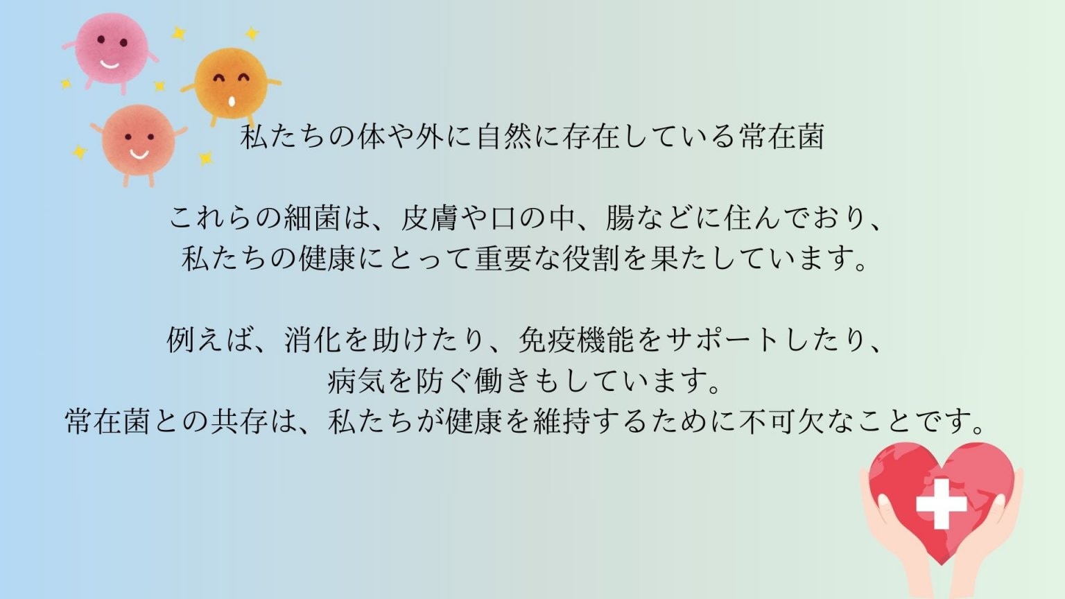 【オンラインお口の検査】自宅で簡単！口内フローラ検査＋専門家解説２回付き＋メディカルアロマ口腔アロマのエッセンシャルオイルでオリジナルクラフト付き！口腔健康チェック＆未来の健康維持