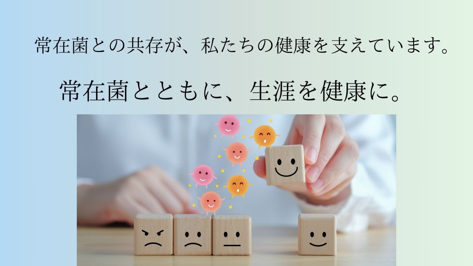 【オンラインお口の検査】自宅で簡単！口内フローラ検査＋専門家解説２回付き！口腔健康チェック＆未来の健康維持