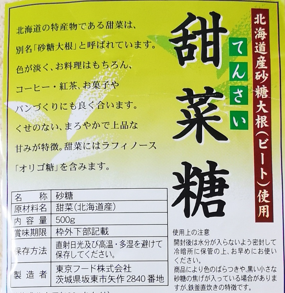 予約販売】【さしすせそ基本のおすすめ調味料セット】 |こころとからだ