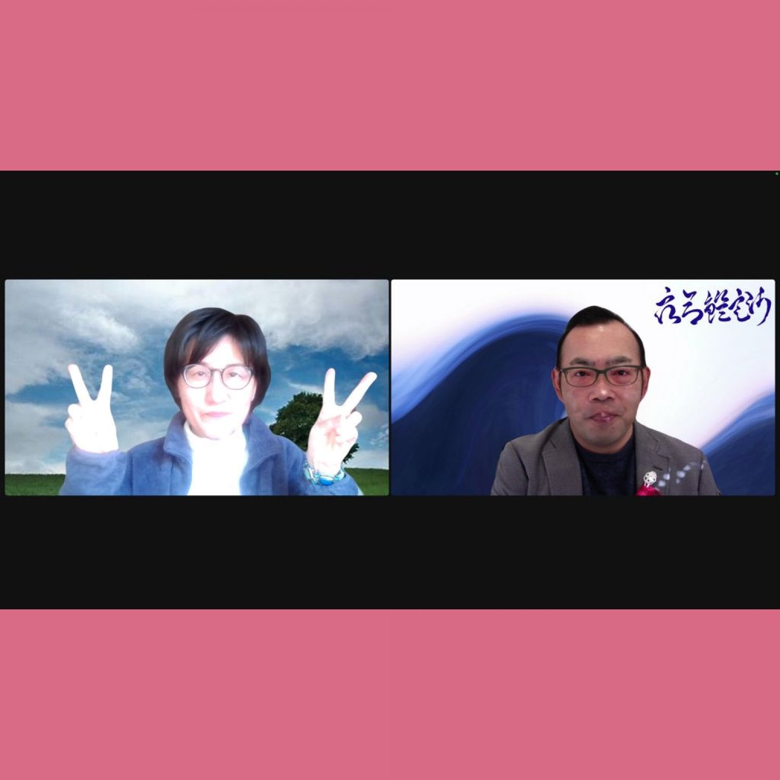 宿命鑑定【完全版】（60分）