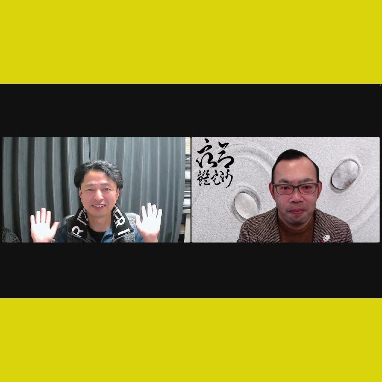 宿命鑑定【完全版】（60分）