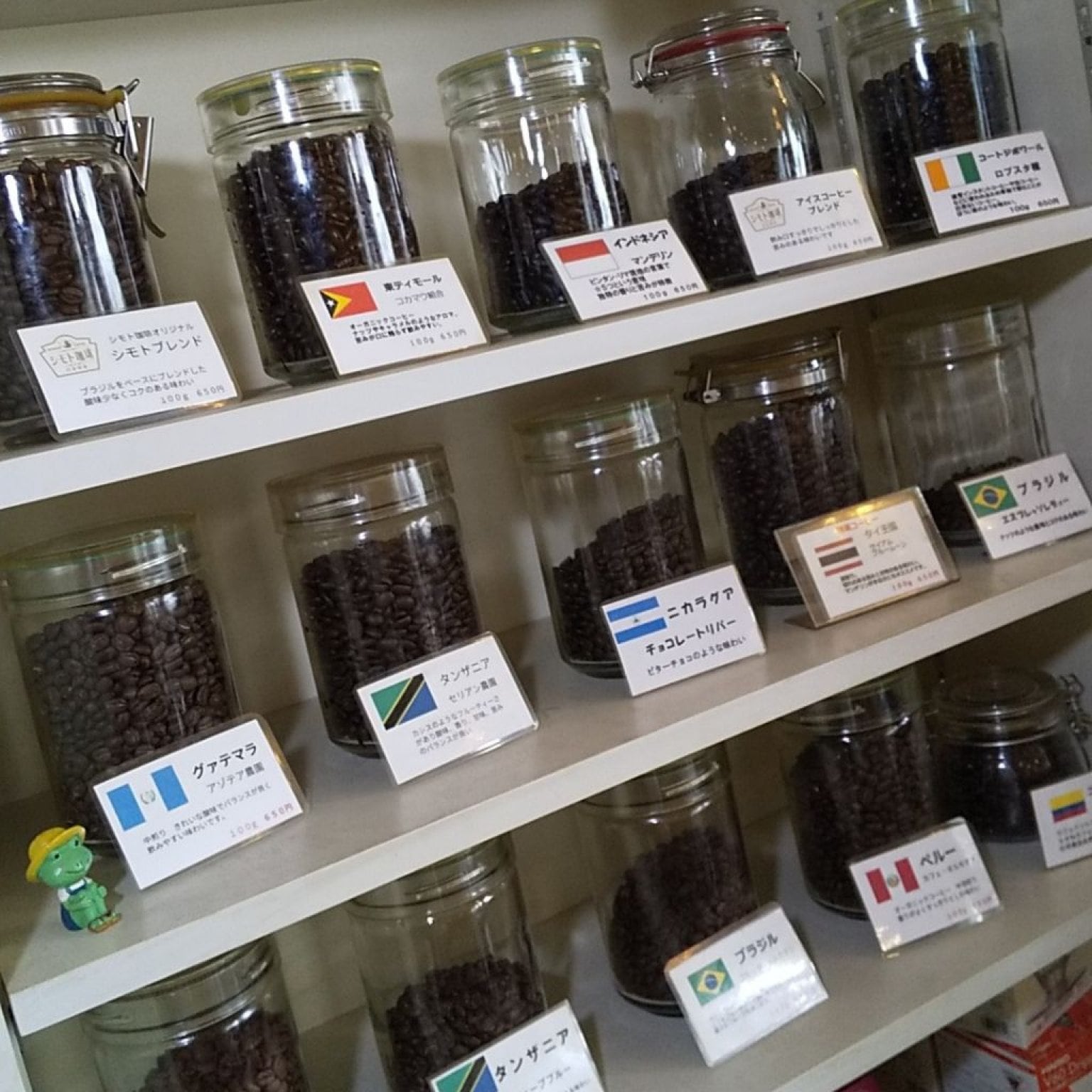 ✨ファンクラブ会員様✨ 専用チケット　コーヒー豆２０％増量！（２００ｇまで）