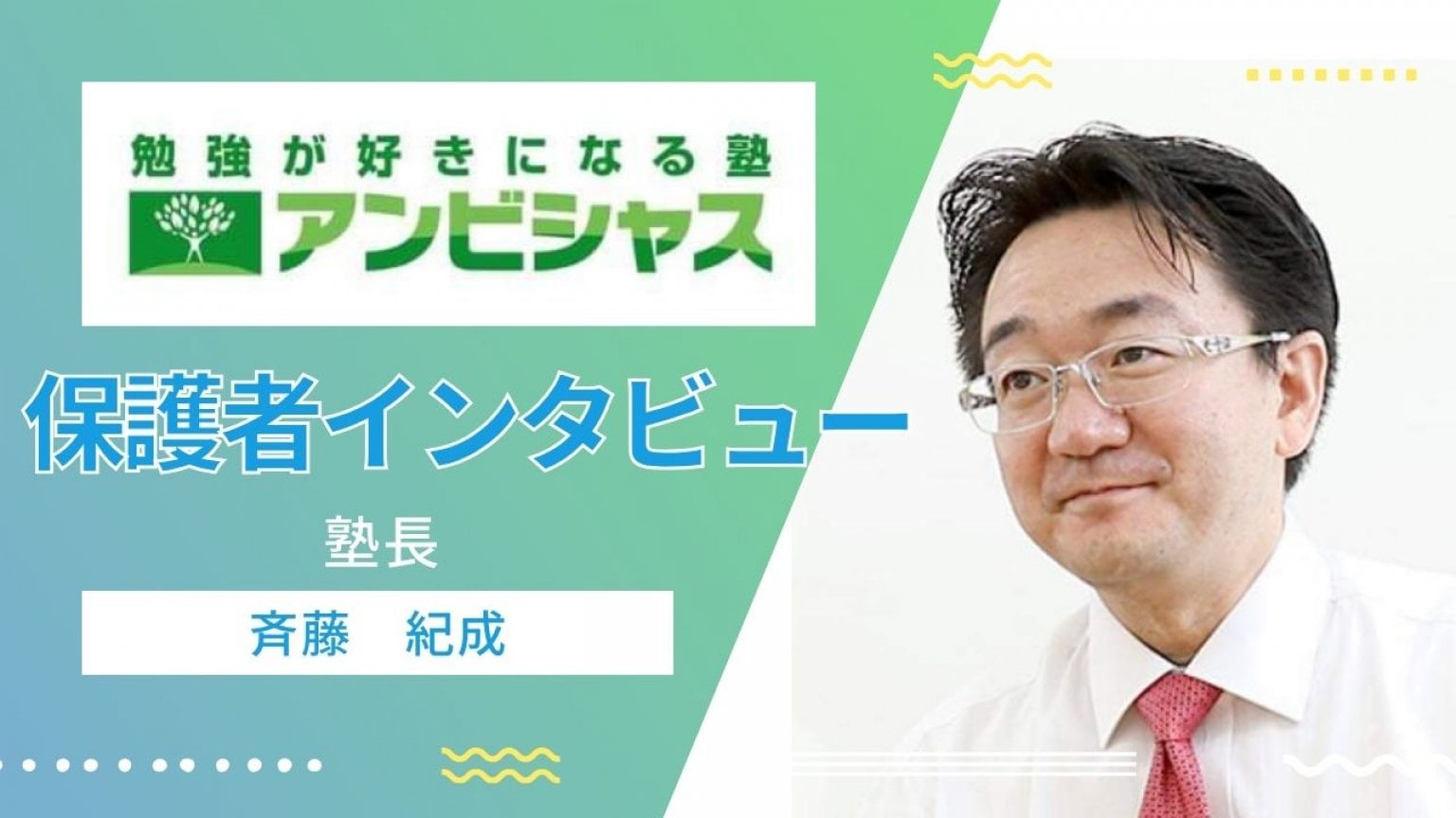 動画編集/起業・塾専門