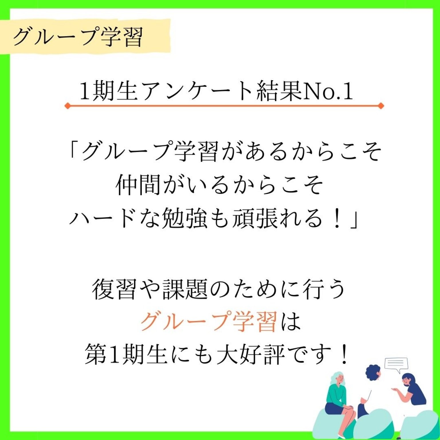  ホメオパス養成コース・セルフケア講師認定コース