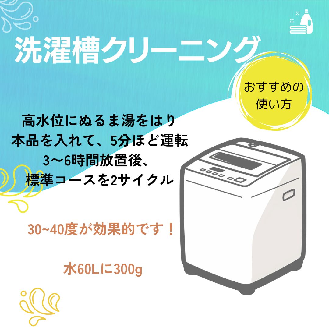 かすみそう