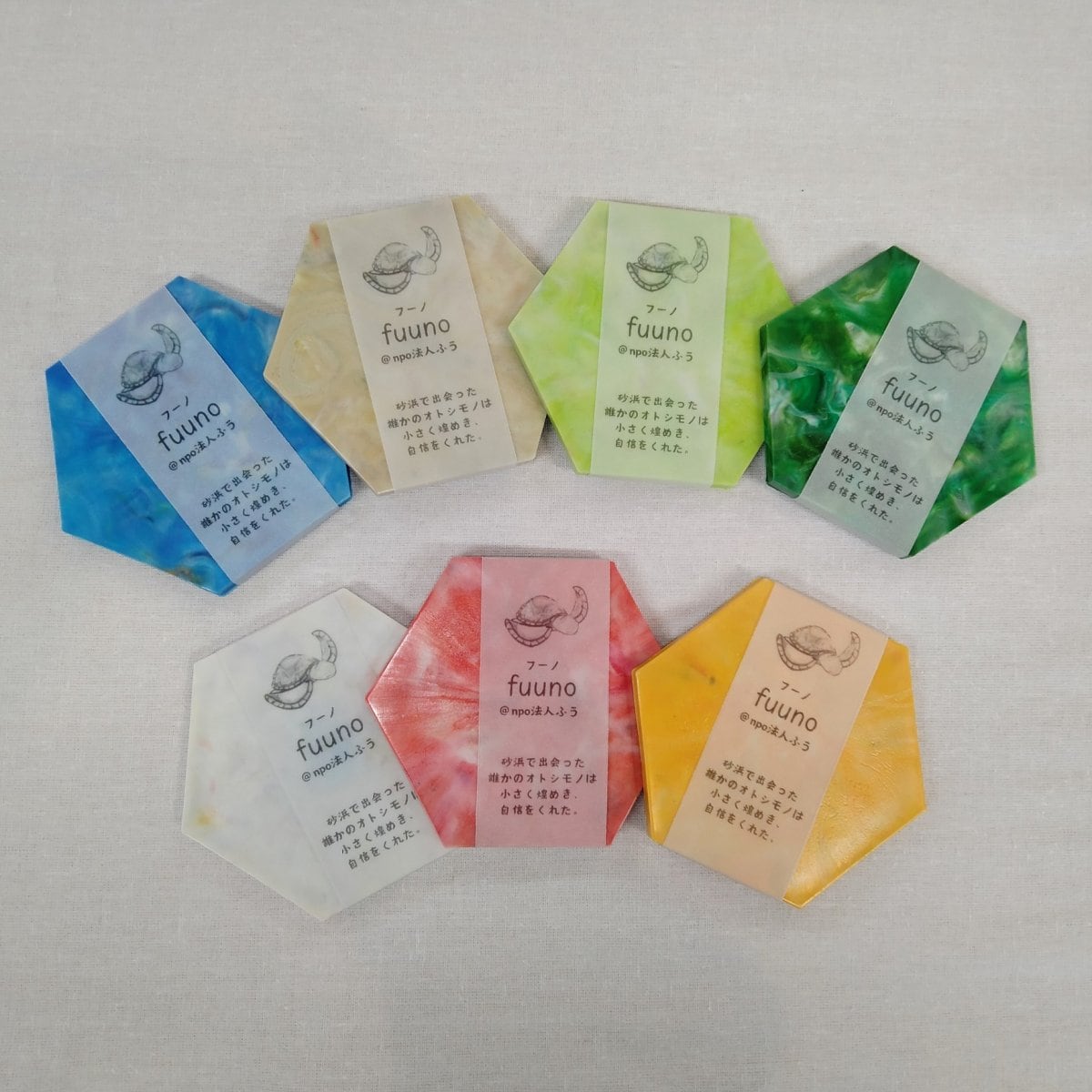 【アップサイクル】再生プラスチックコースター