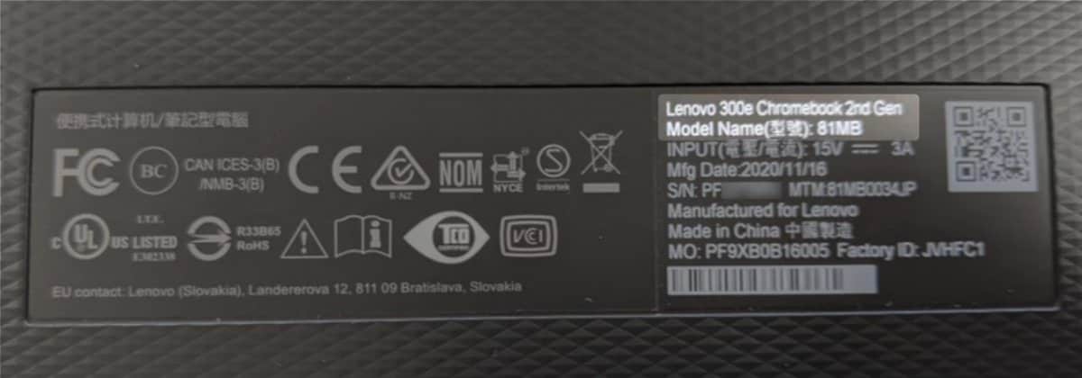 Chromebook LCD交換修理（Lenovo GIGAスクール指定機種限定）【お持込・お引取専用】