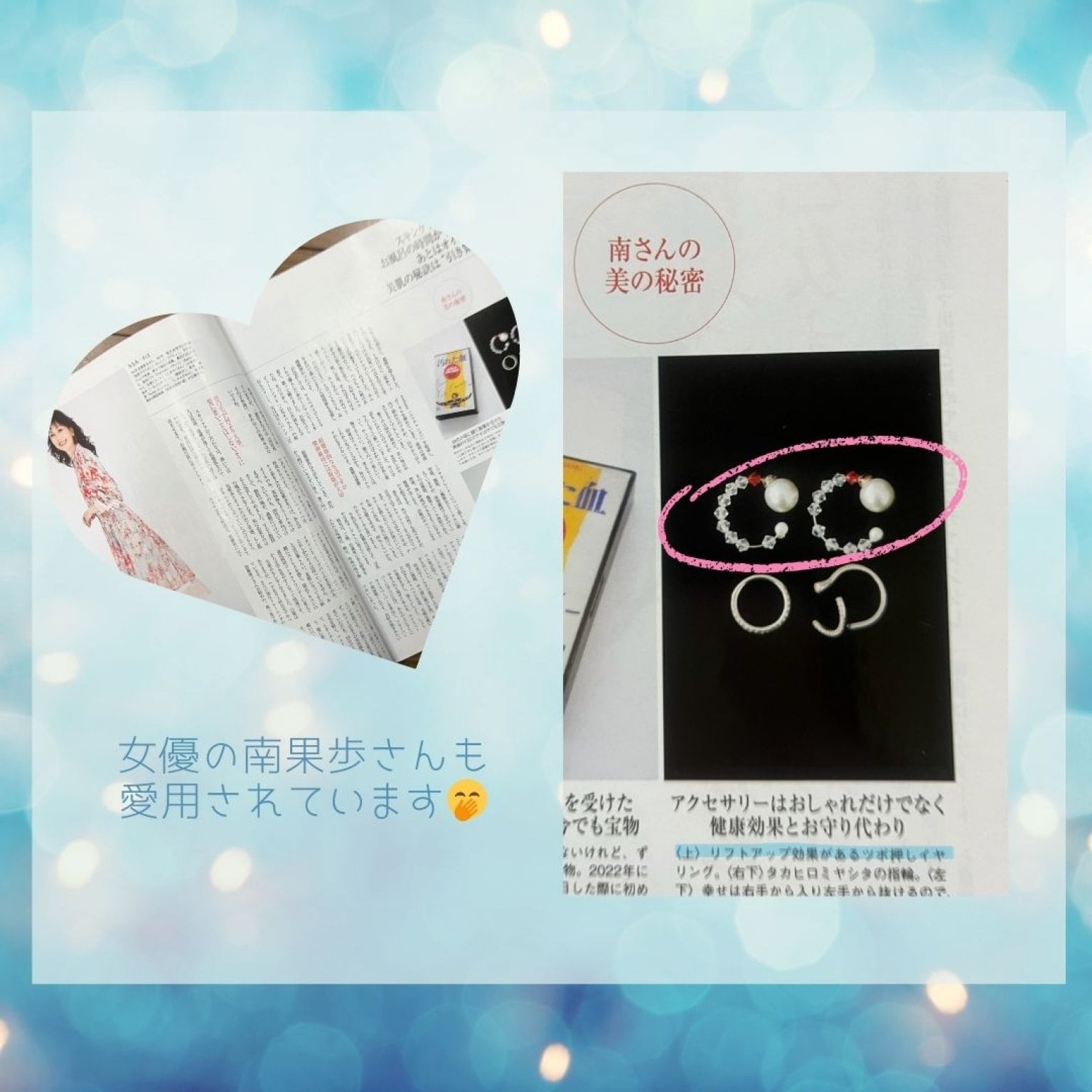  ◇現地払い◇一瞬で！！↗＜究極のながら美顔器アクセサリー＞さとう式リンパケア～ビューティーカフ～ 