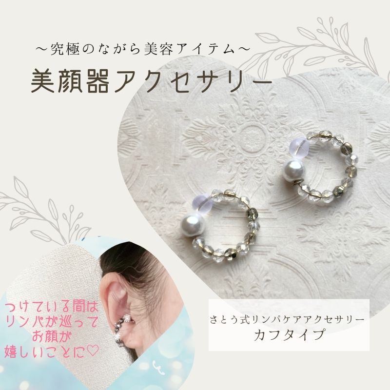送料無料!! ♢ゴールド×ゴールド系♢ 一瞬で!!!↗ 【究極のながら美顔 