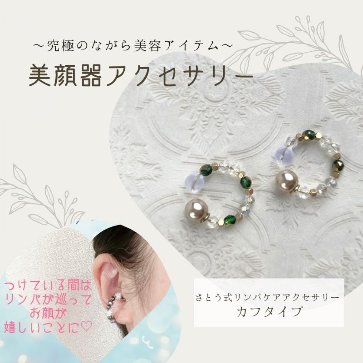 ツクツク!!! 通販 | 最もお得な高ポイント還元通販サイト