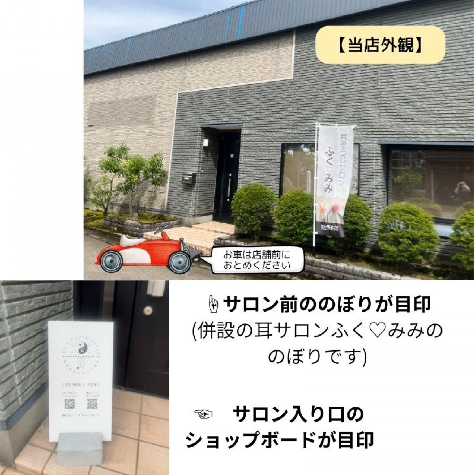 人生地図～数秘マッピングセッション〈数字19個3時間コース〉 　◇zoomセッション可◇