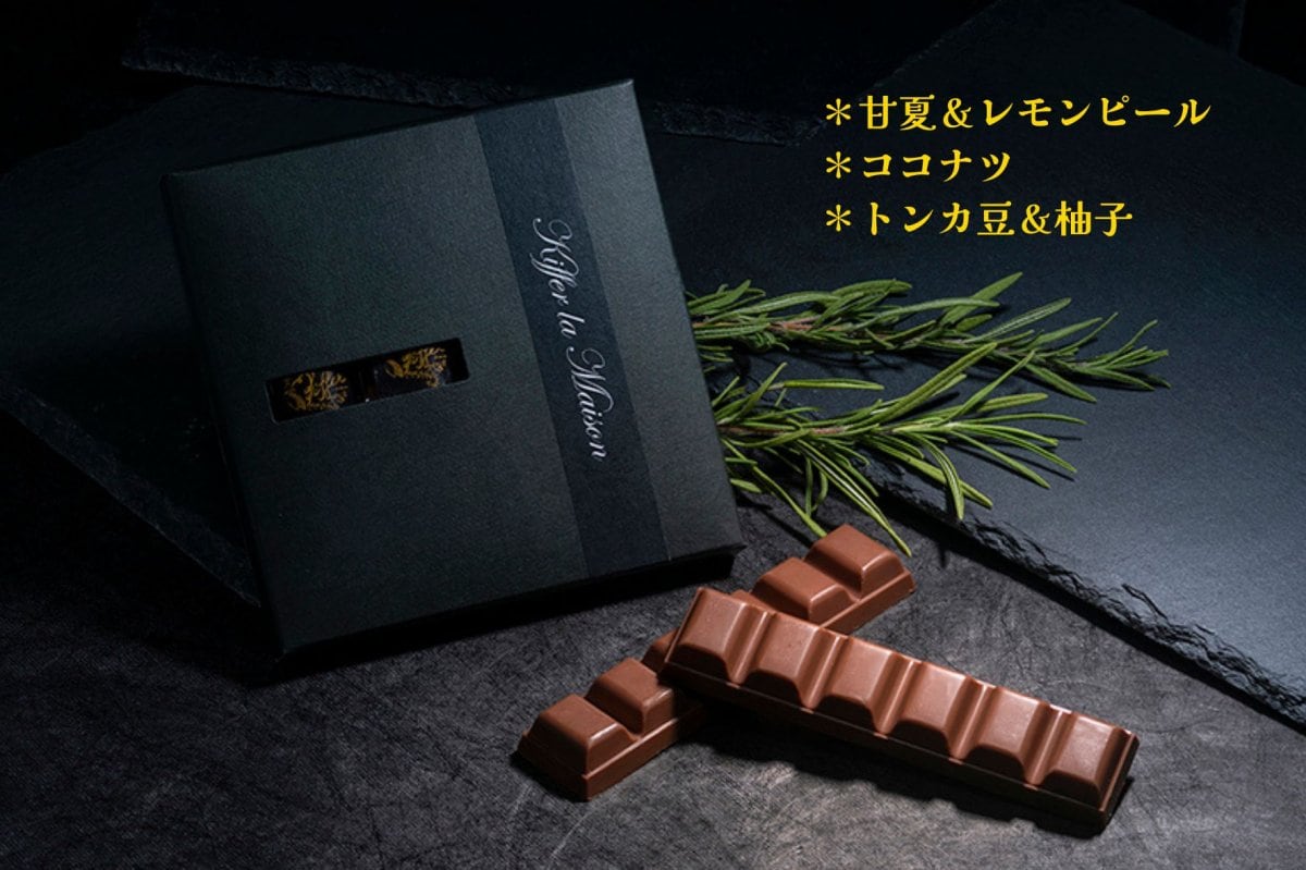 Coffret Praliné Barre No2 / プラリネ・バー