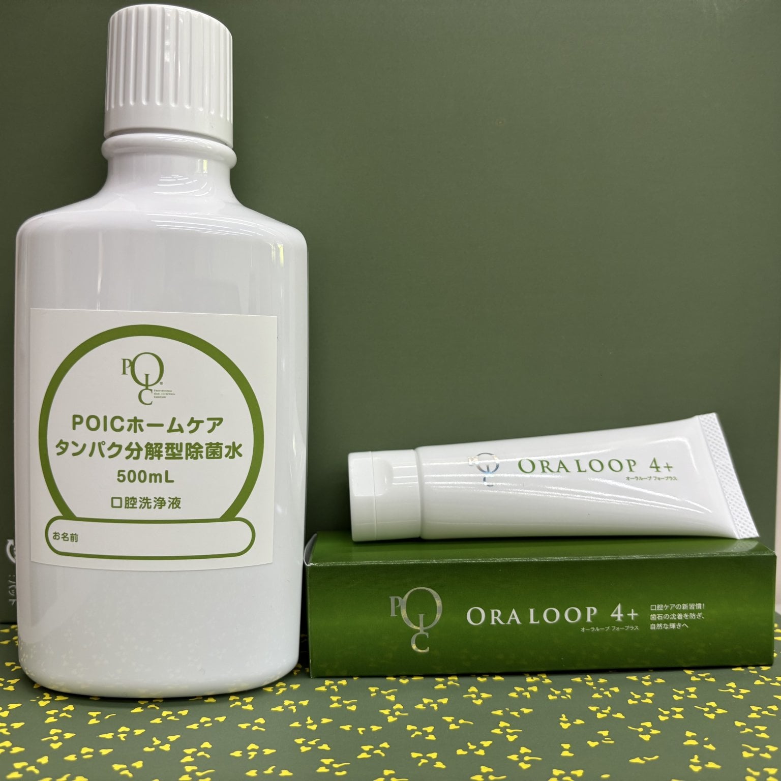 【現地受け取りのみ】ウォーターボトル+オーラループ60g