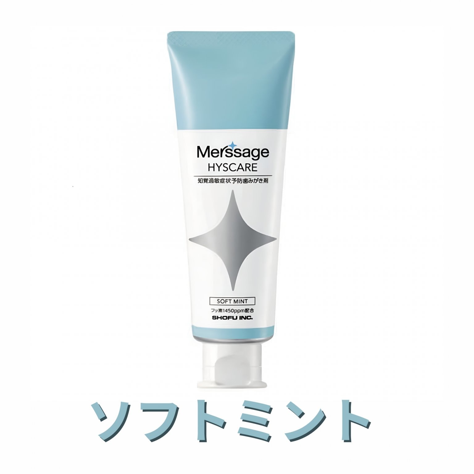 【現地受け取りのみ】メルサージュ ヒスケア ソフトミント