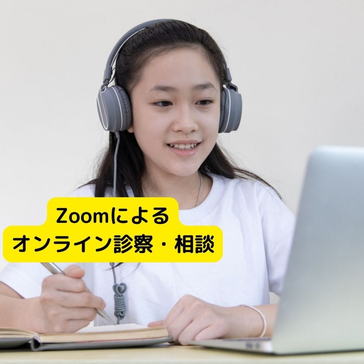 オンライン診察　15分間チケット　モバイルアニマルクリニック　(獣医師/犬猫)