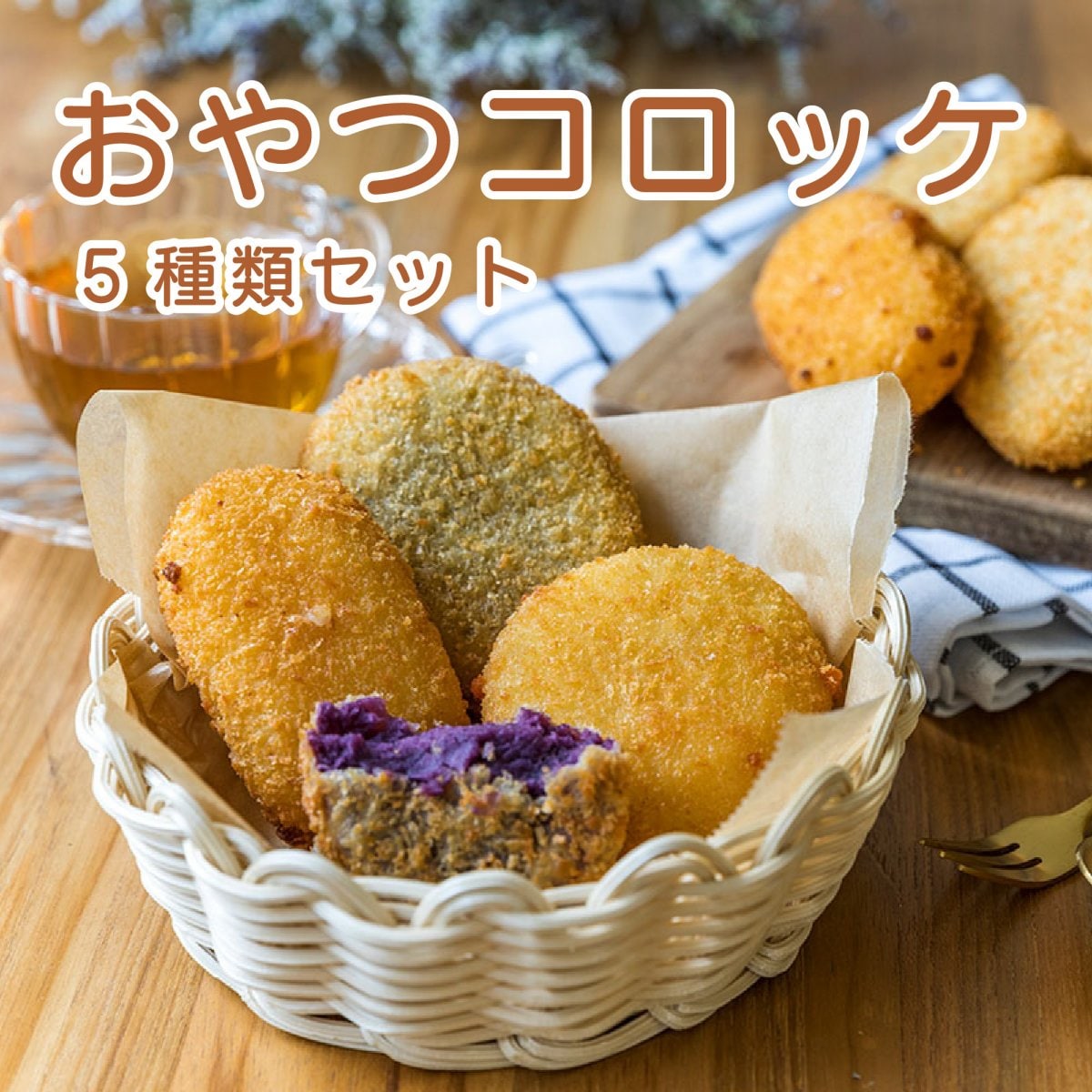 画像