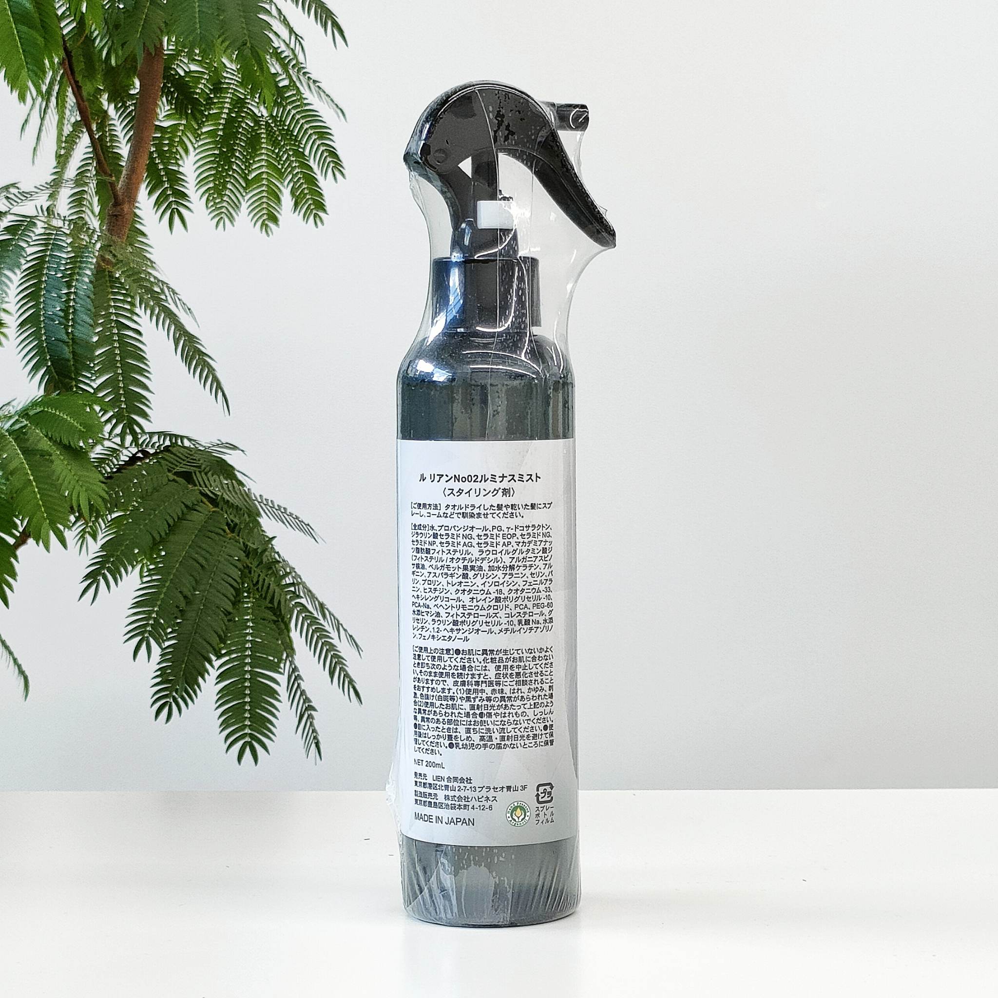 癖を落ち着かせ質感UP】ルミナスミスト