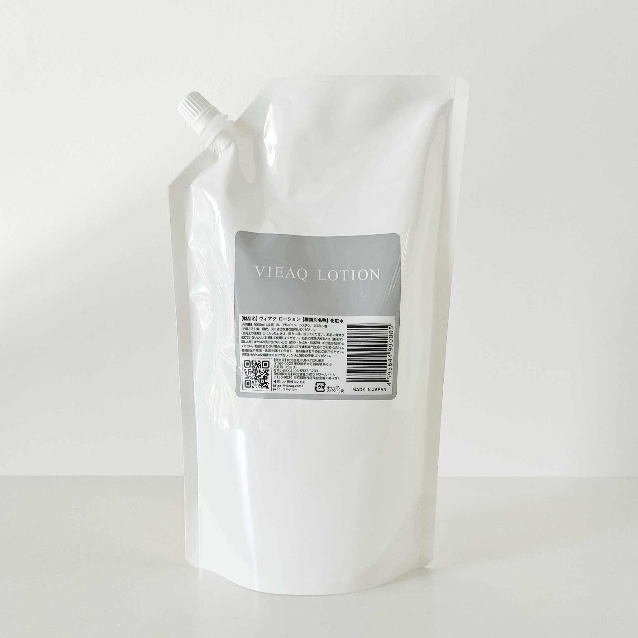 新商品】高機能還元性イオン水 VIEAQ LOTION ヴィアクローション