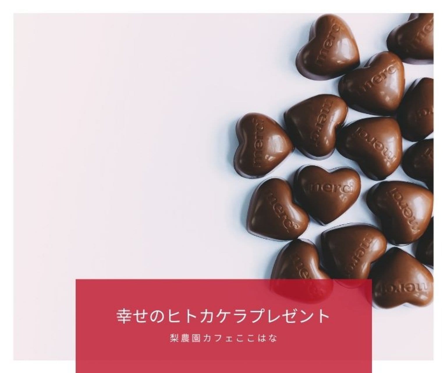 ロースイーツ単発レッスン